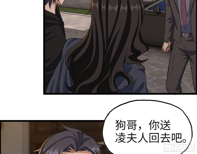 322- 我原谅她了49
