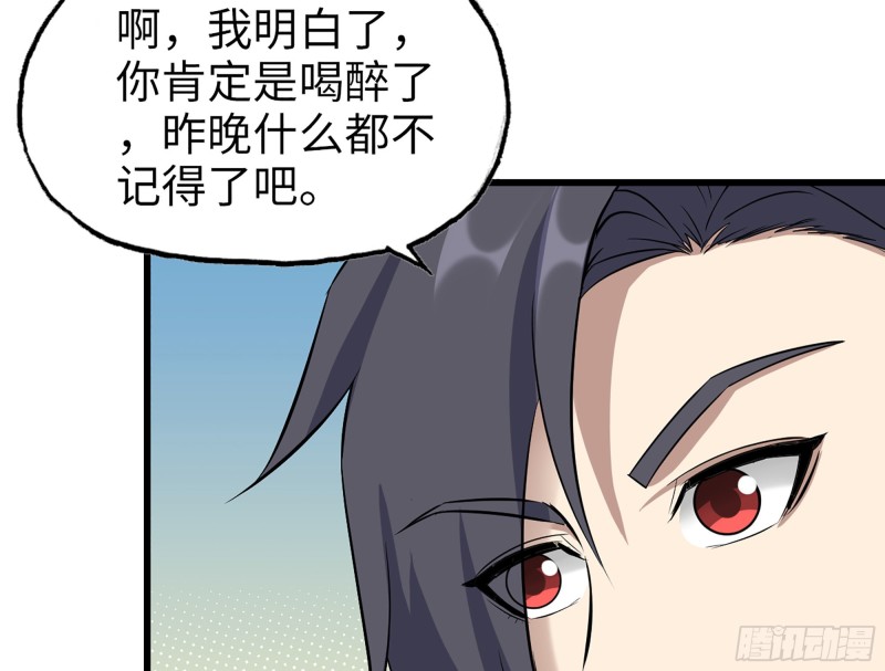 336- 我都猜到了哦~56