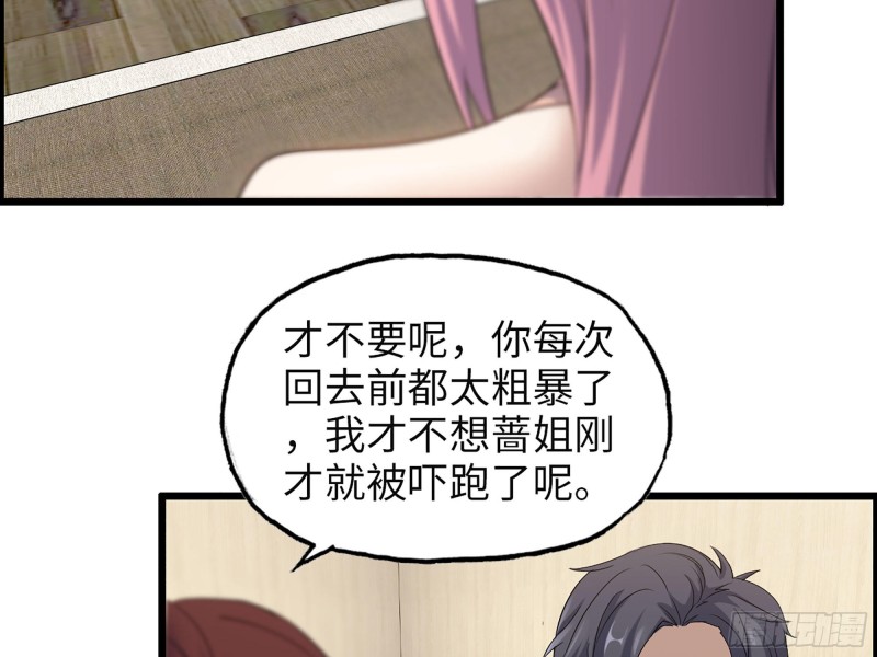 319- 今夜有福利？59