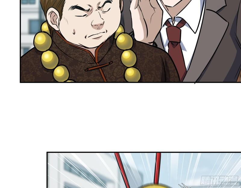 457- 开业大贺礼32