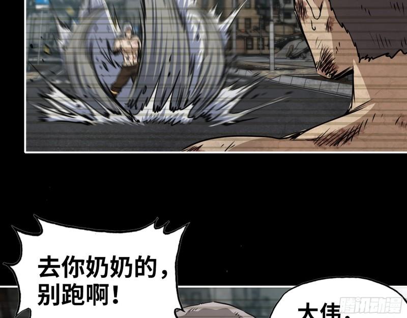 447- 谁是谁非36
