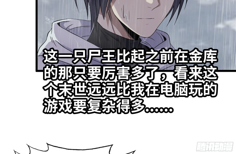 129-激战4