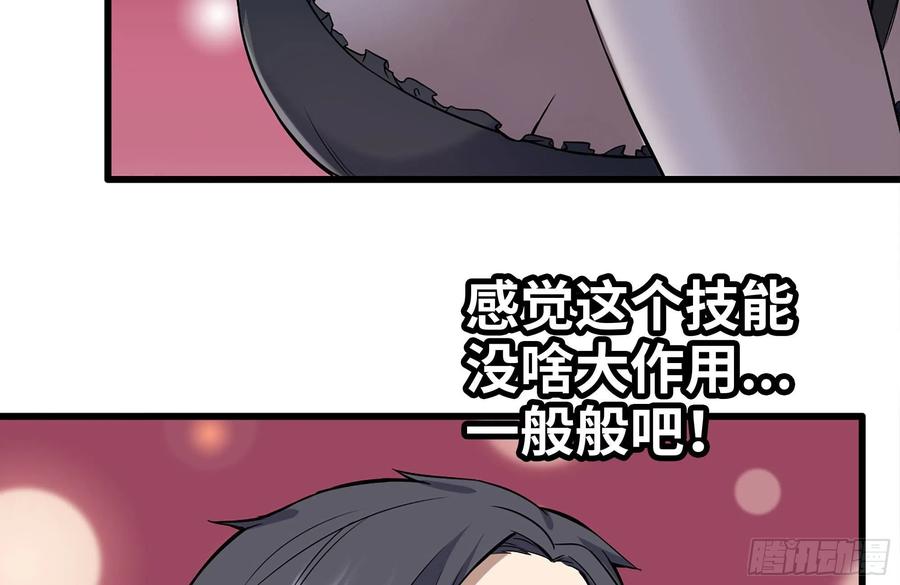 244-新的危机26