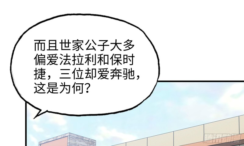 55- 换车游戏59