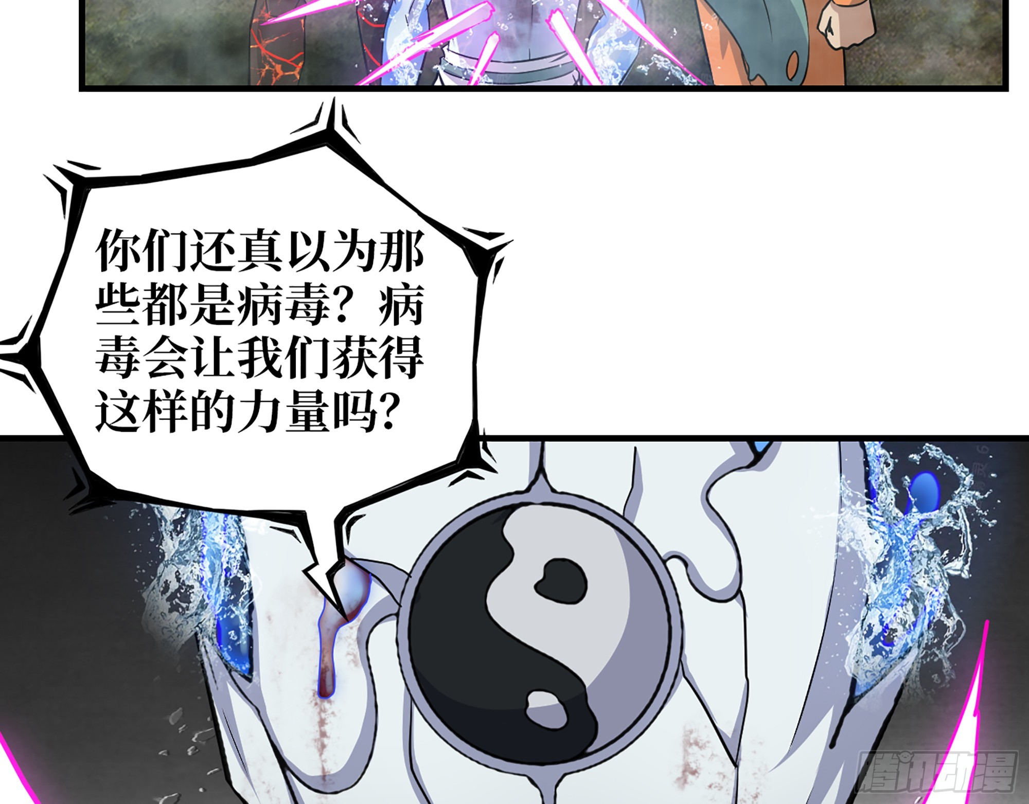643- 愿赌服输52