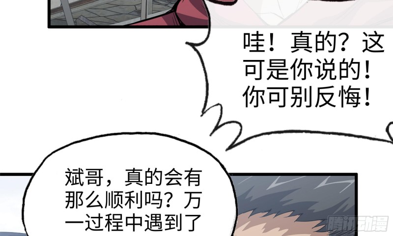 71-接近金爷11