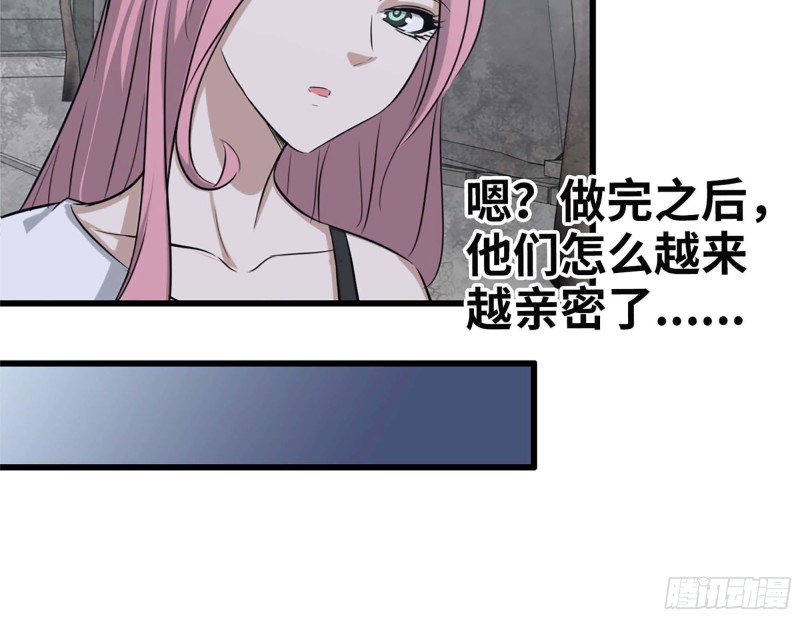 40- 醋意72