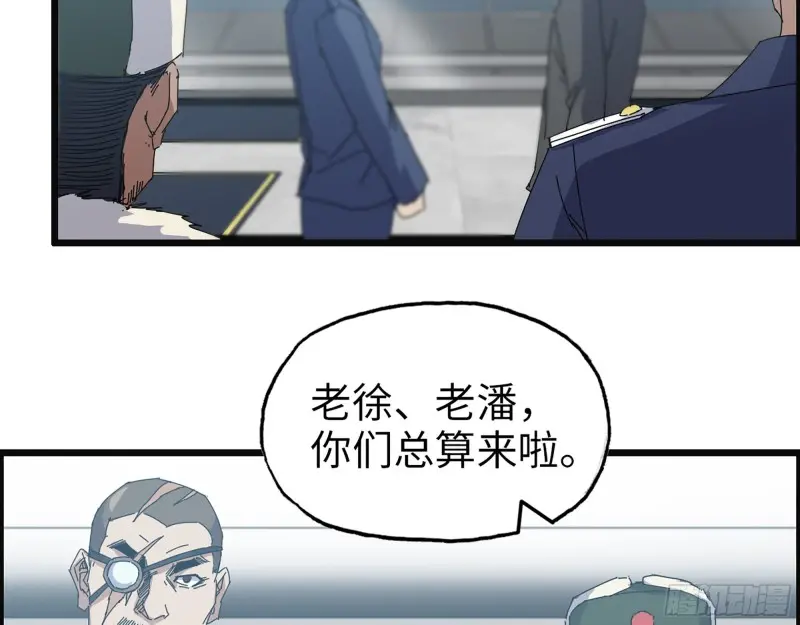 359- 大赛开场2