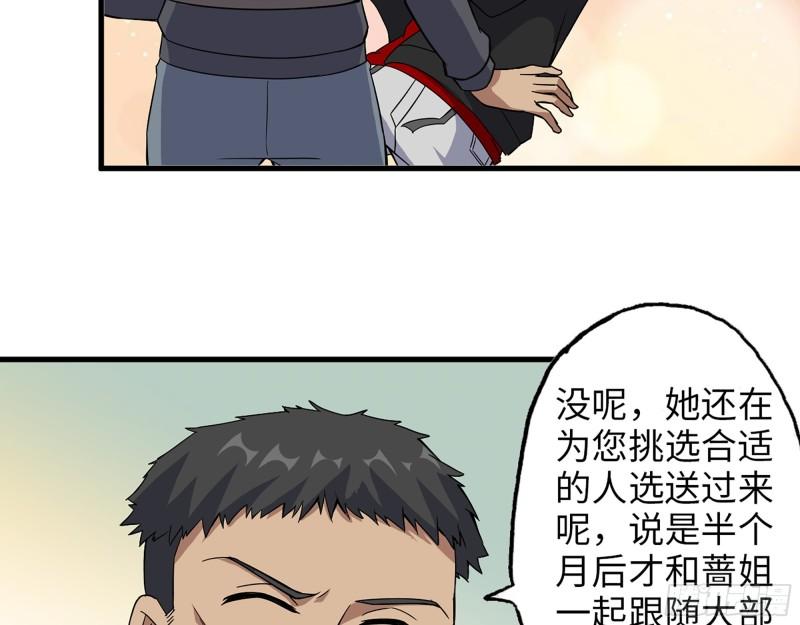 394- 系统升级2