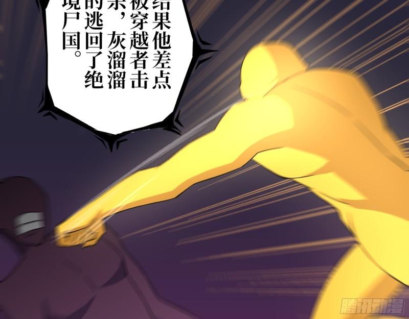 384- 绝境尸国34