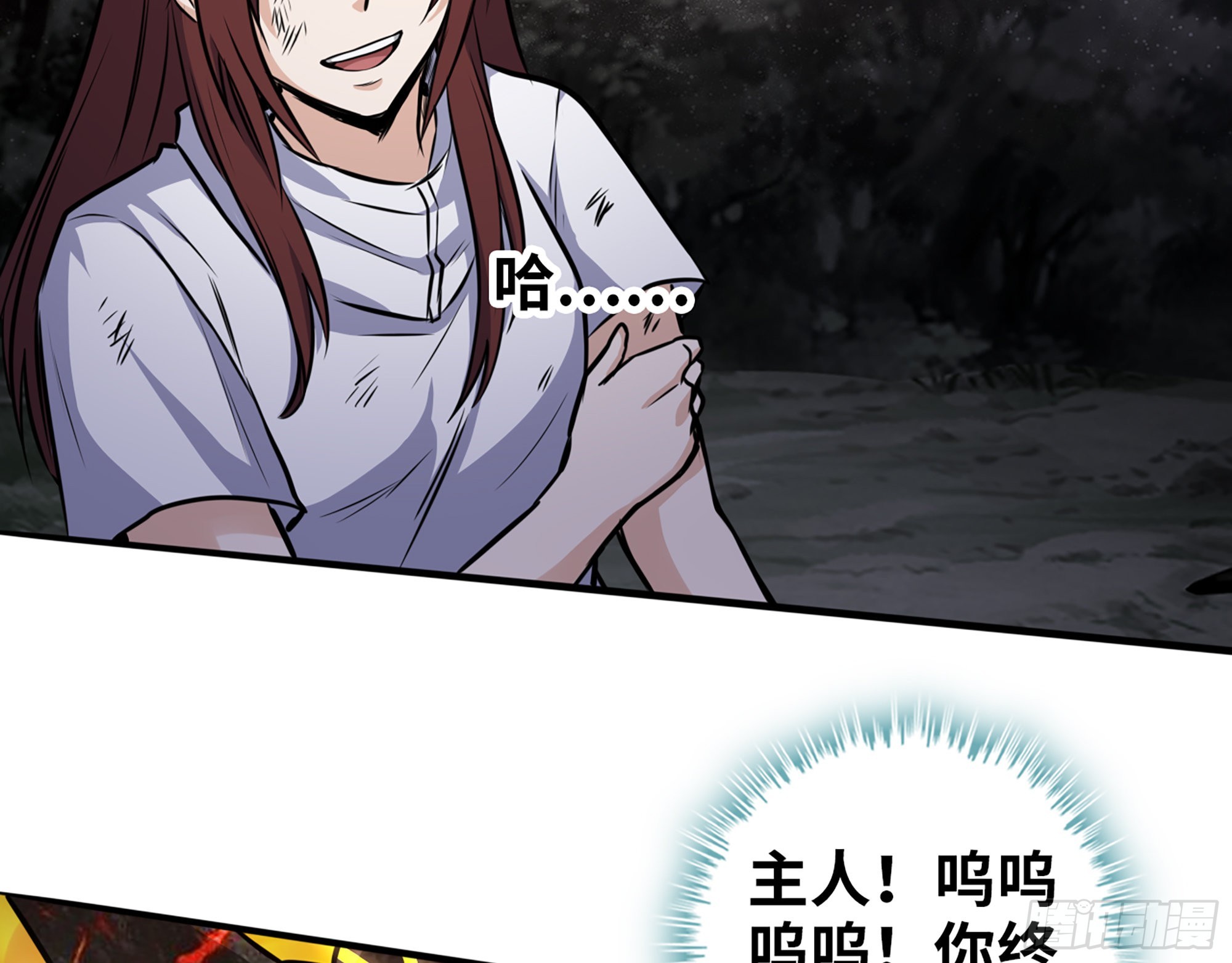 579- 最害怕的事59