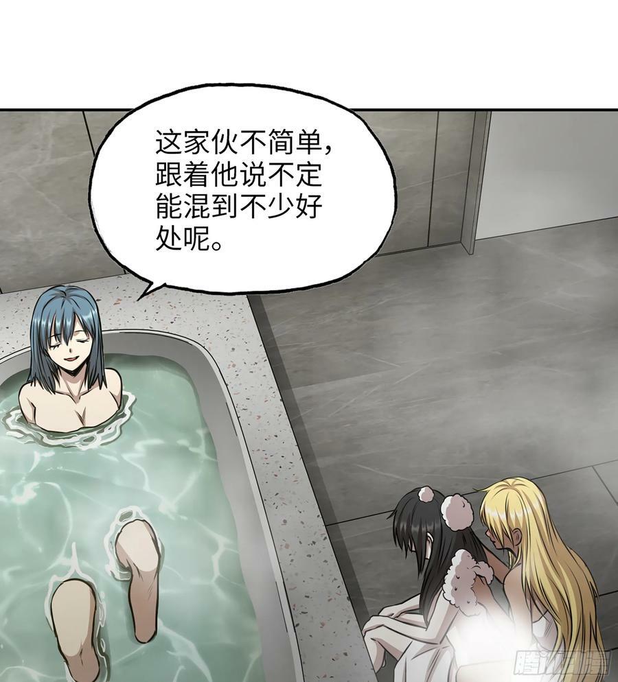 15- 全牛宴7