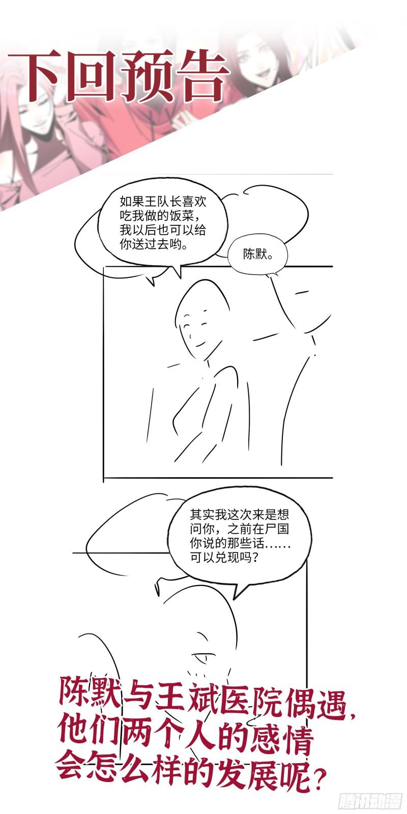 498- 新计划61
