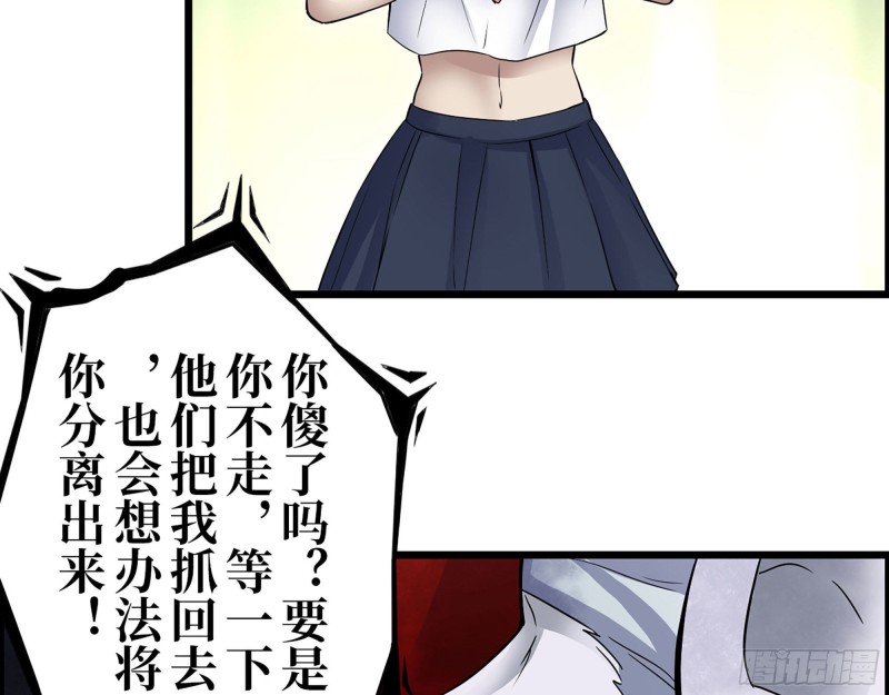 303- 最后的命令22