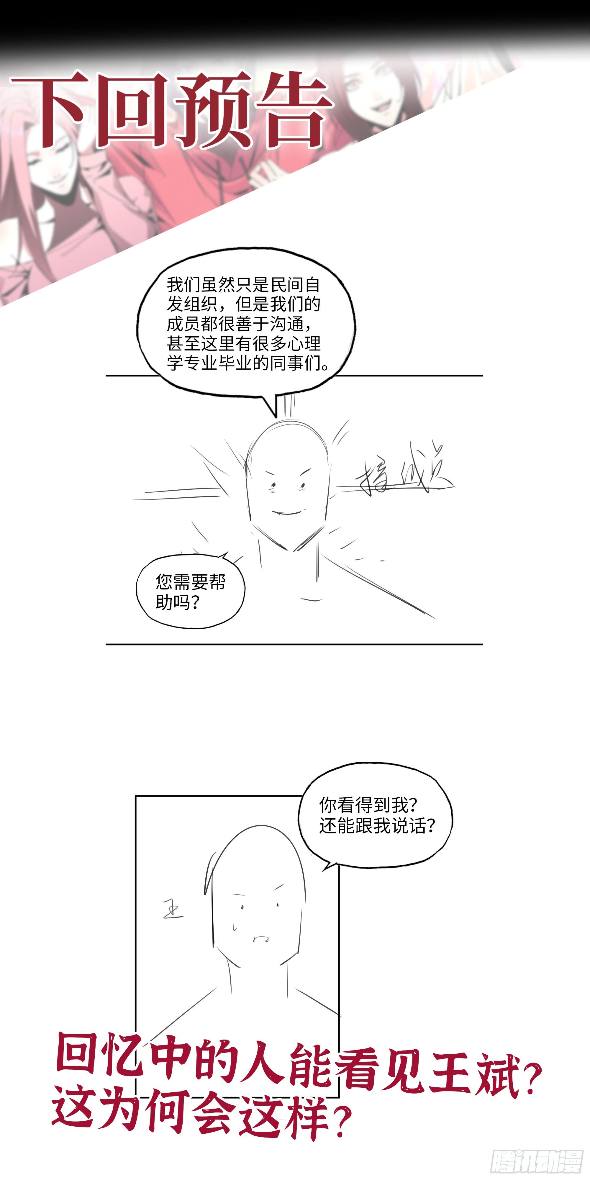 645- 救赎71