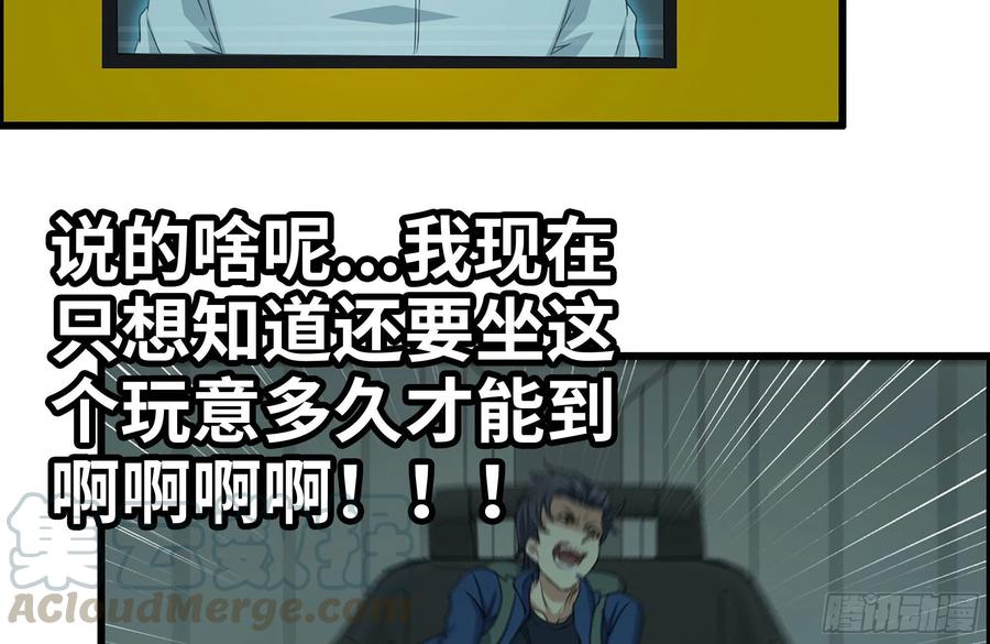 229-公司创始人78