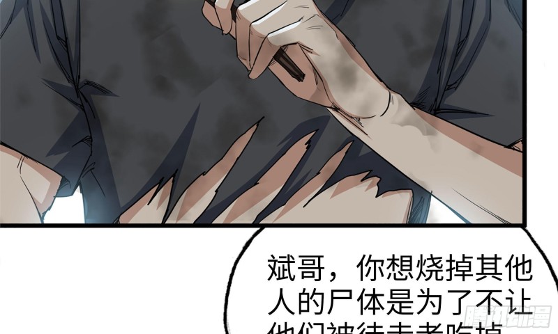 85-回城5