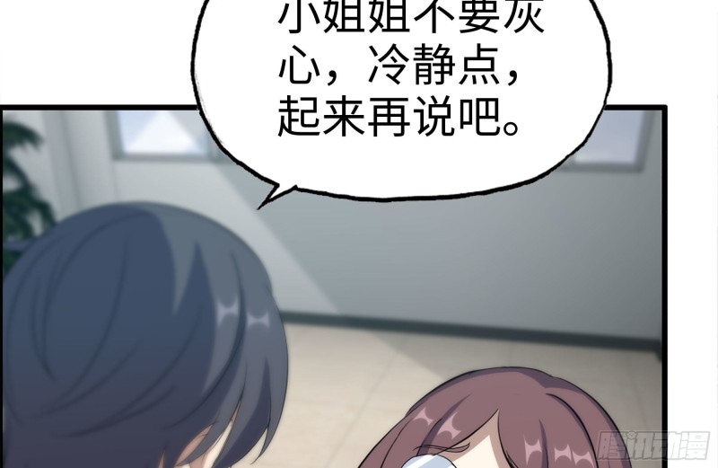 164-出手相助39