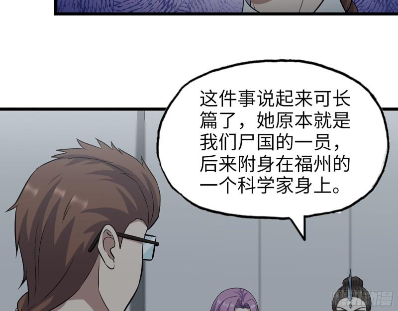 425- 险象环生8