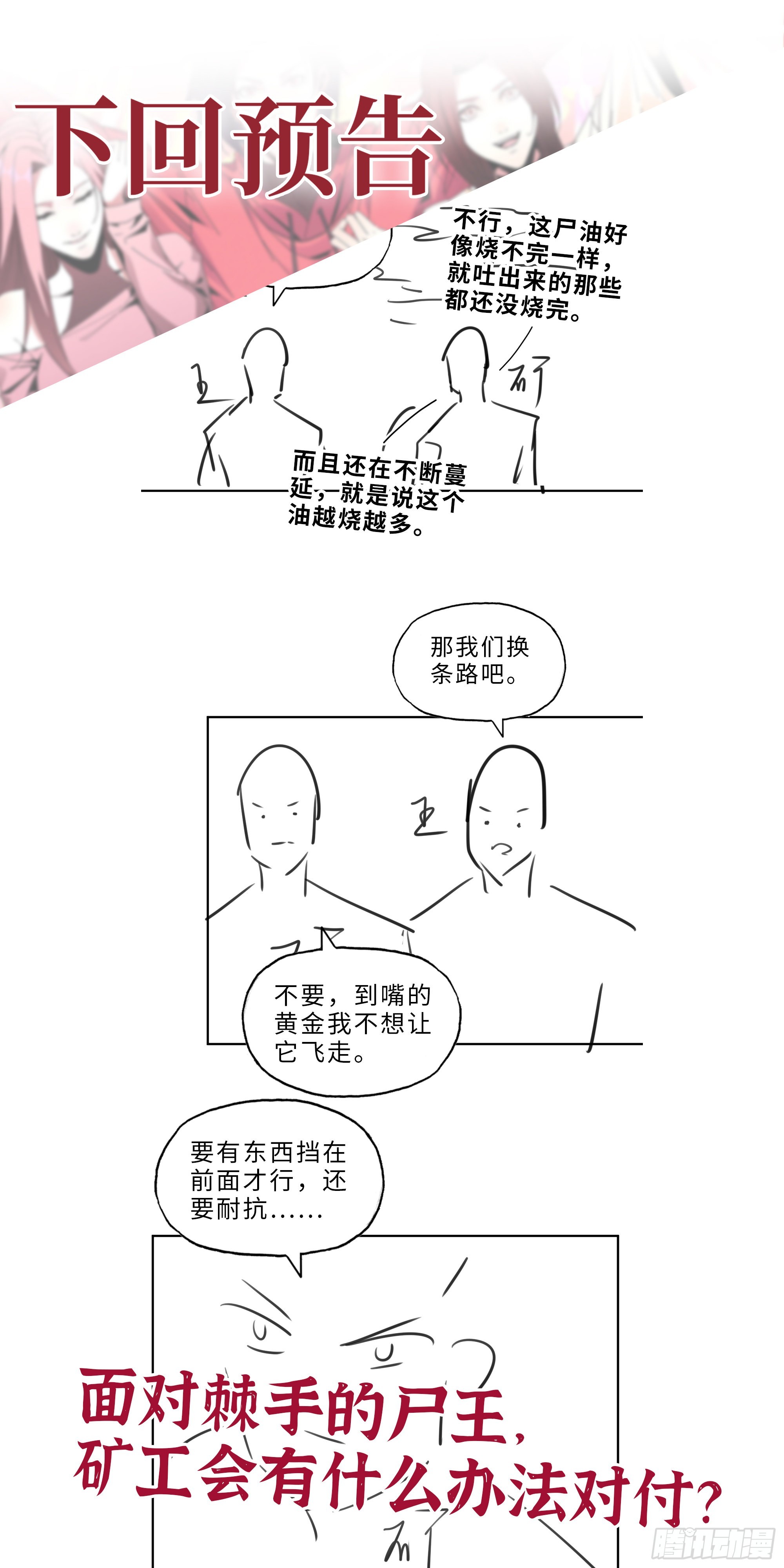 625- 世界的本质71