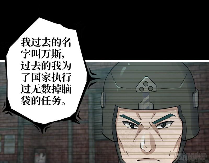 540- 跟我合作？51