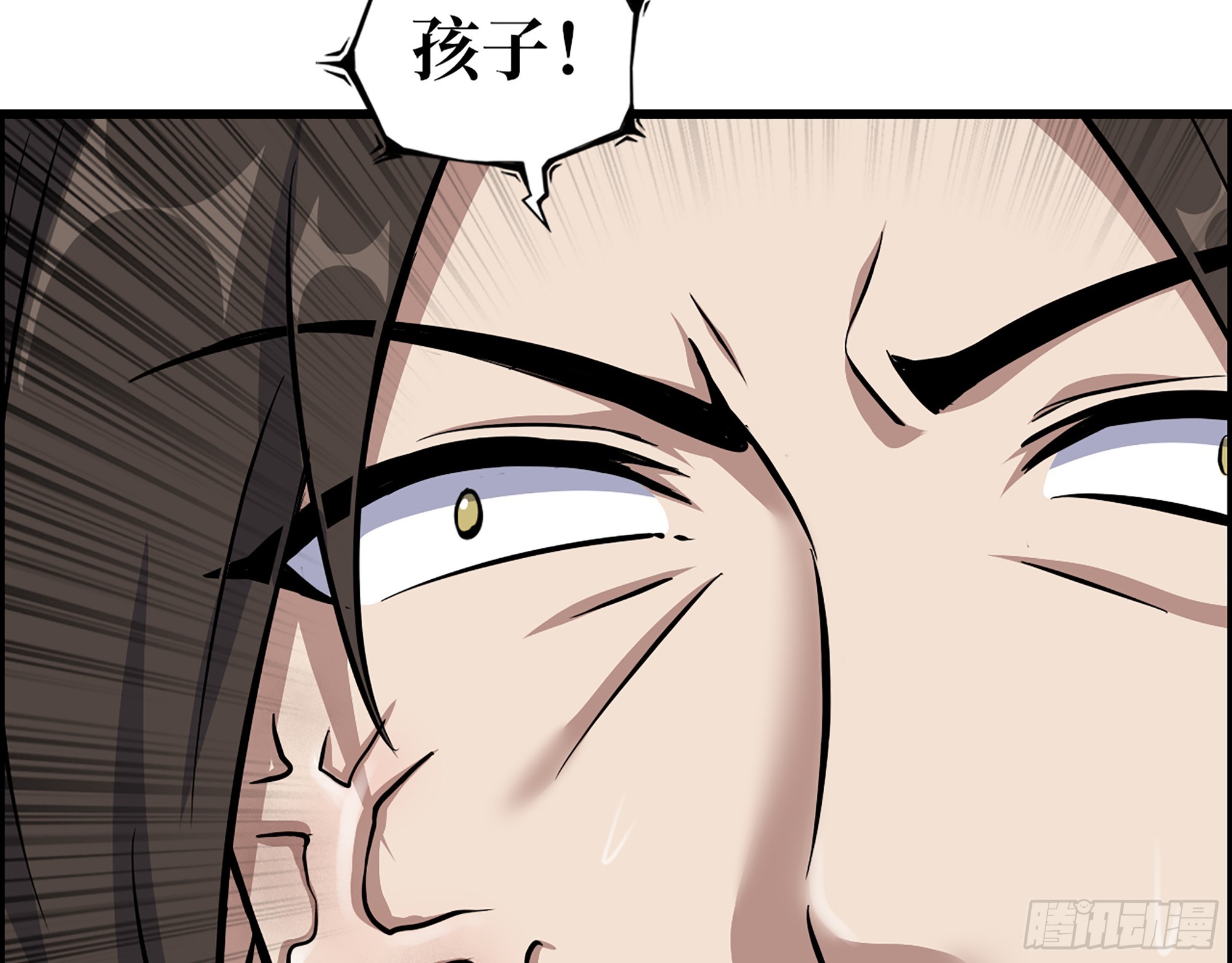644- 敌我意识27