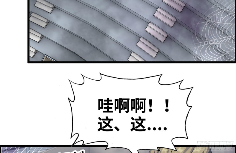 197-交换18