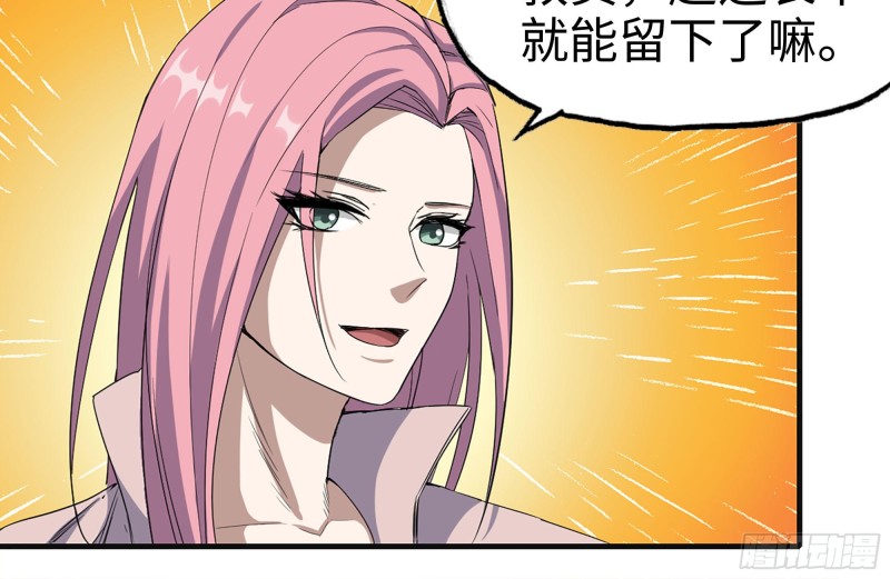 156-最高荣誉48