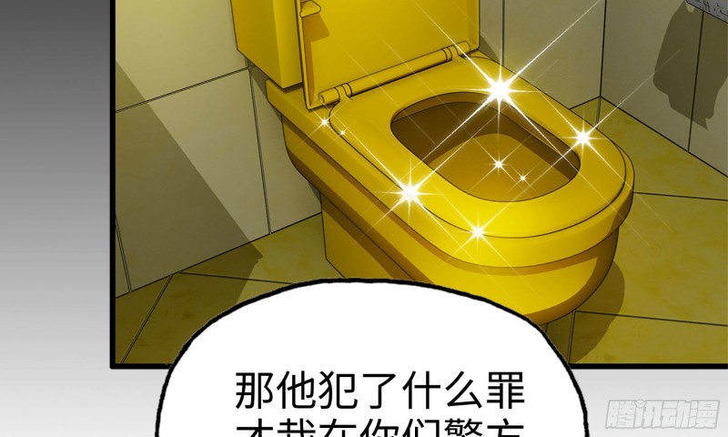 66-关于金爷86