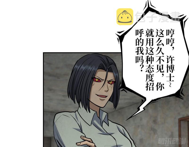 305- 赵蔷回归27