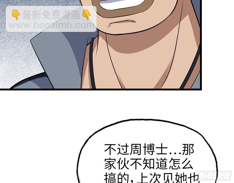 341- 黄金矿工2