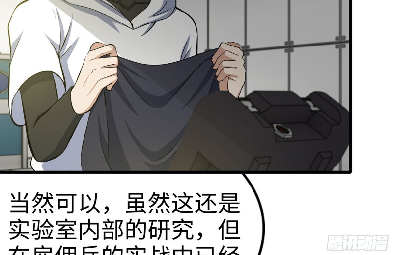 111-师父的身世62