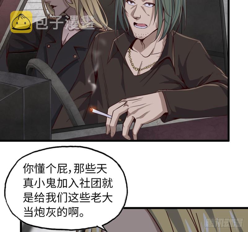 27- 王斌的计划35