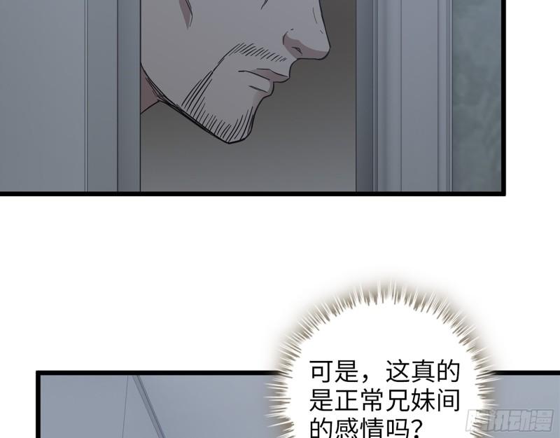 522- 退出黑虎帮12