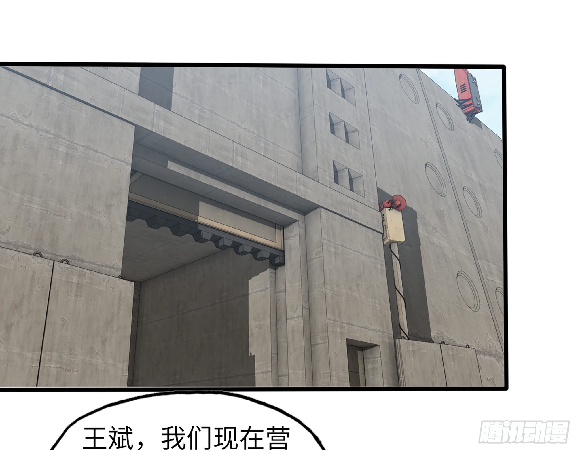 611- 前往公司26