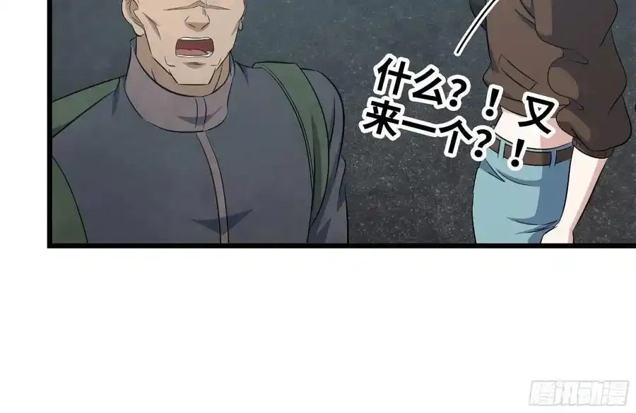 258-白洁圣女出现79