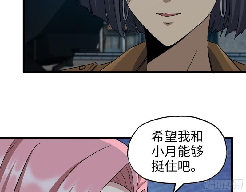 431- 王的归来29