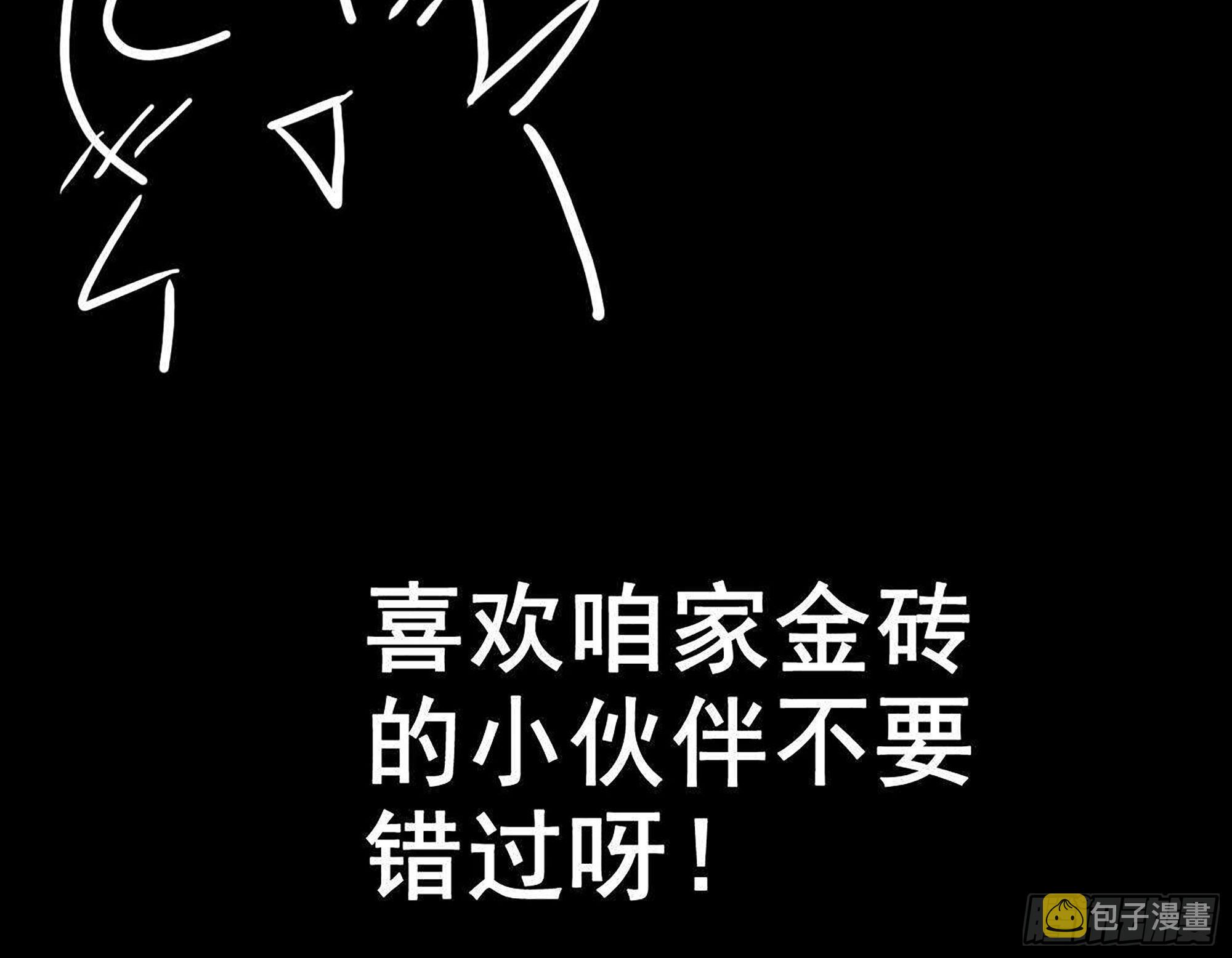 581- 蝼蚁83