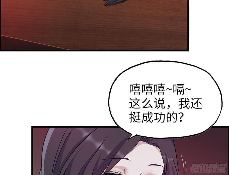 329- 杀手来了！42