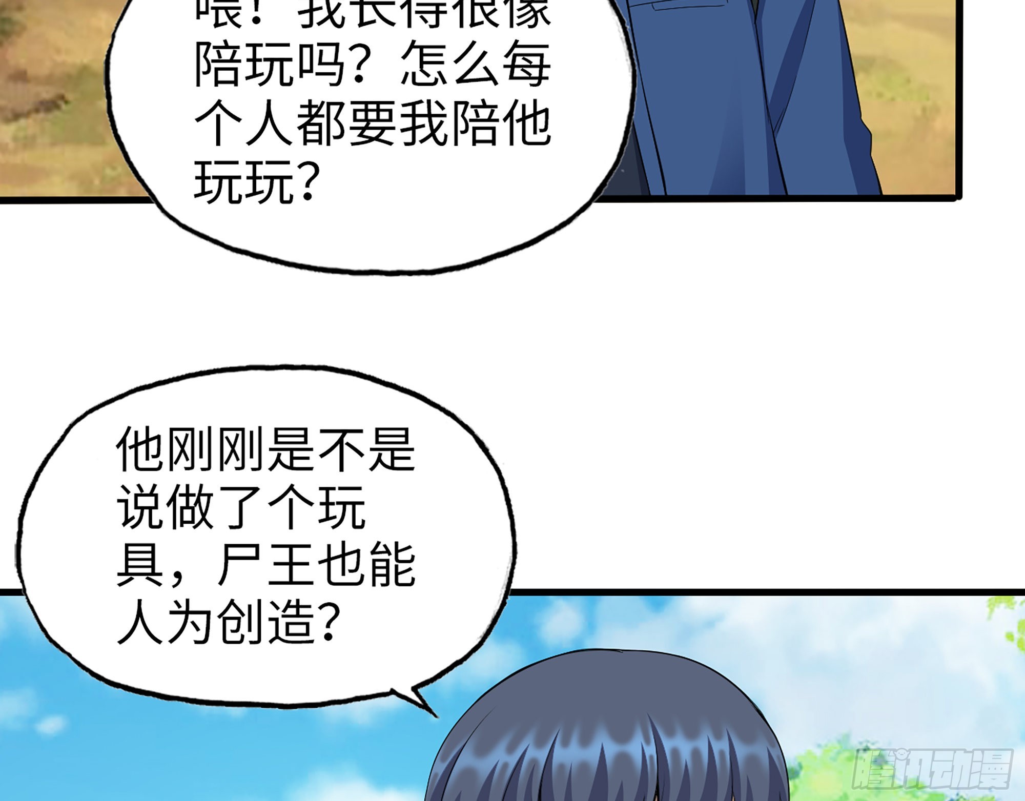 568- 监视64