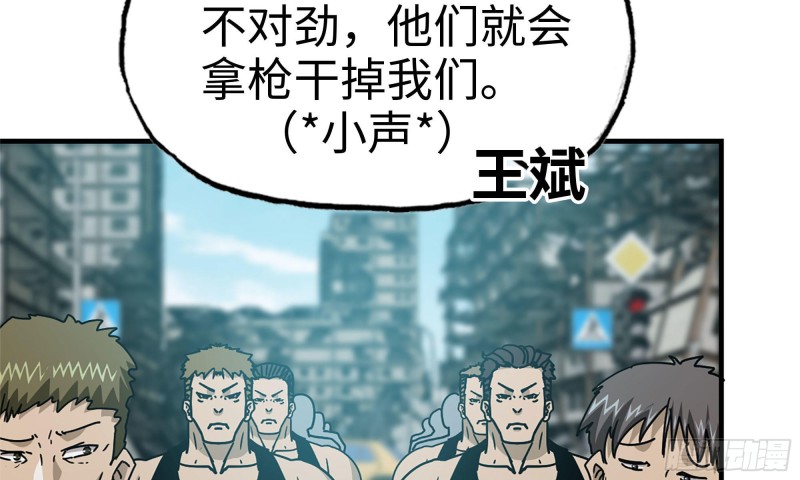 70-北区中央银行59