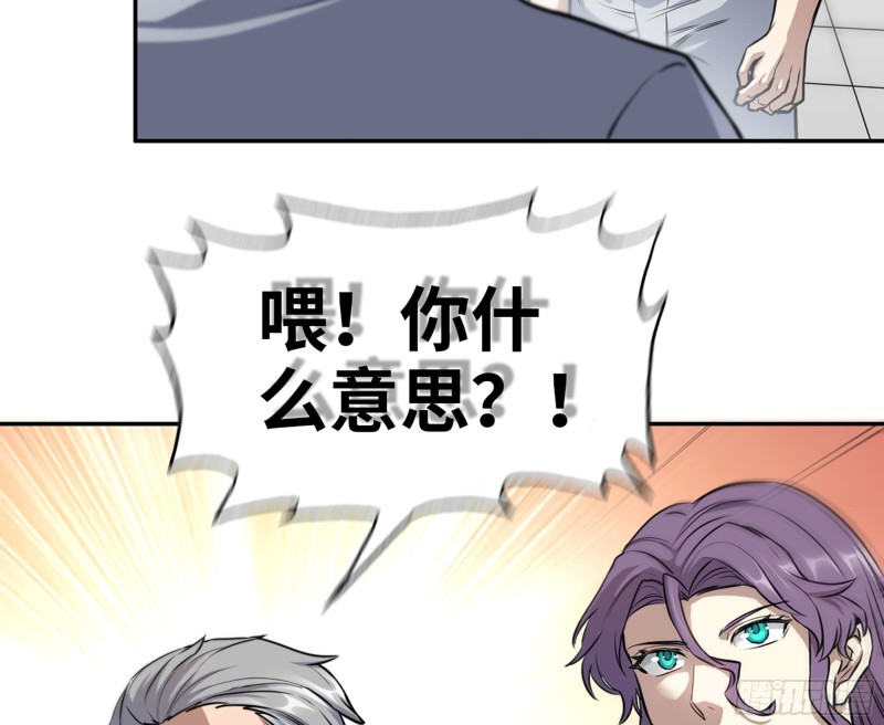 316- 穿越者25