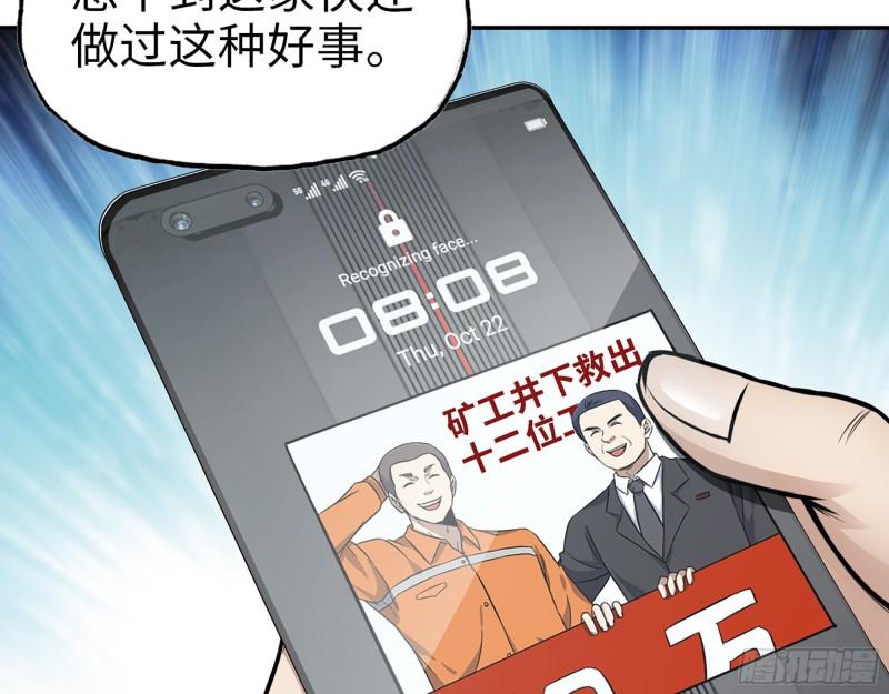 404- 寻找矿工43