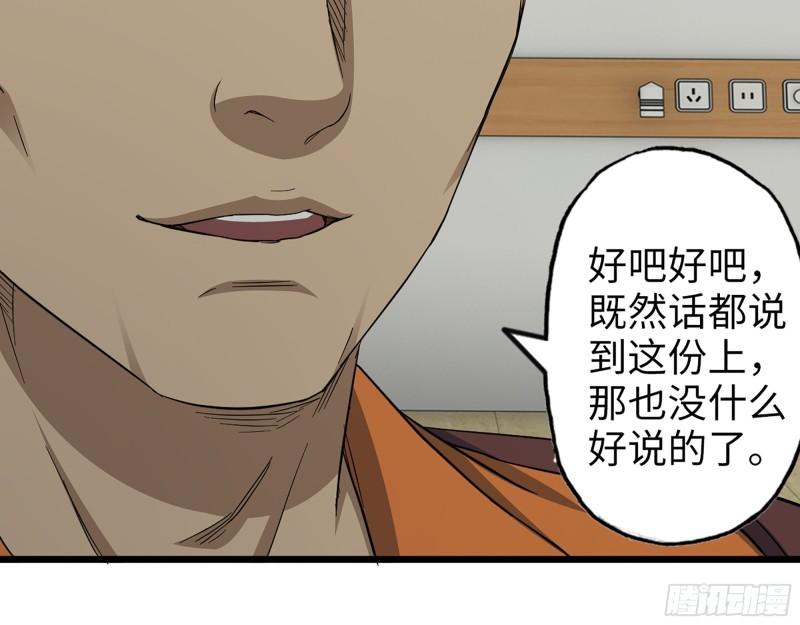 445- 危急时刻！20
