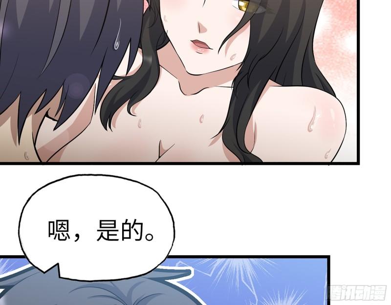 401- 灵塔争斗52