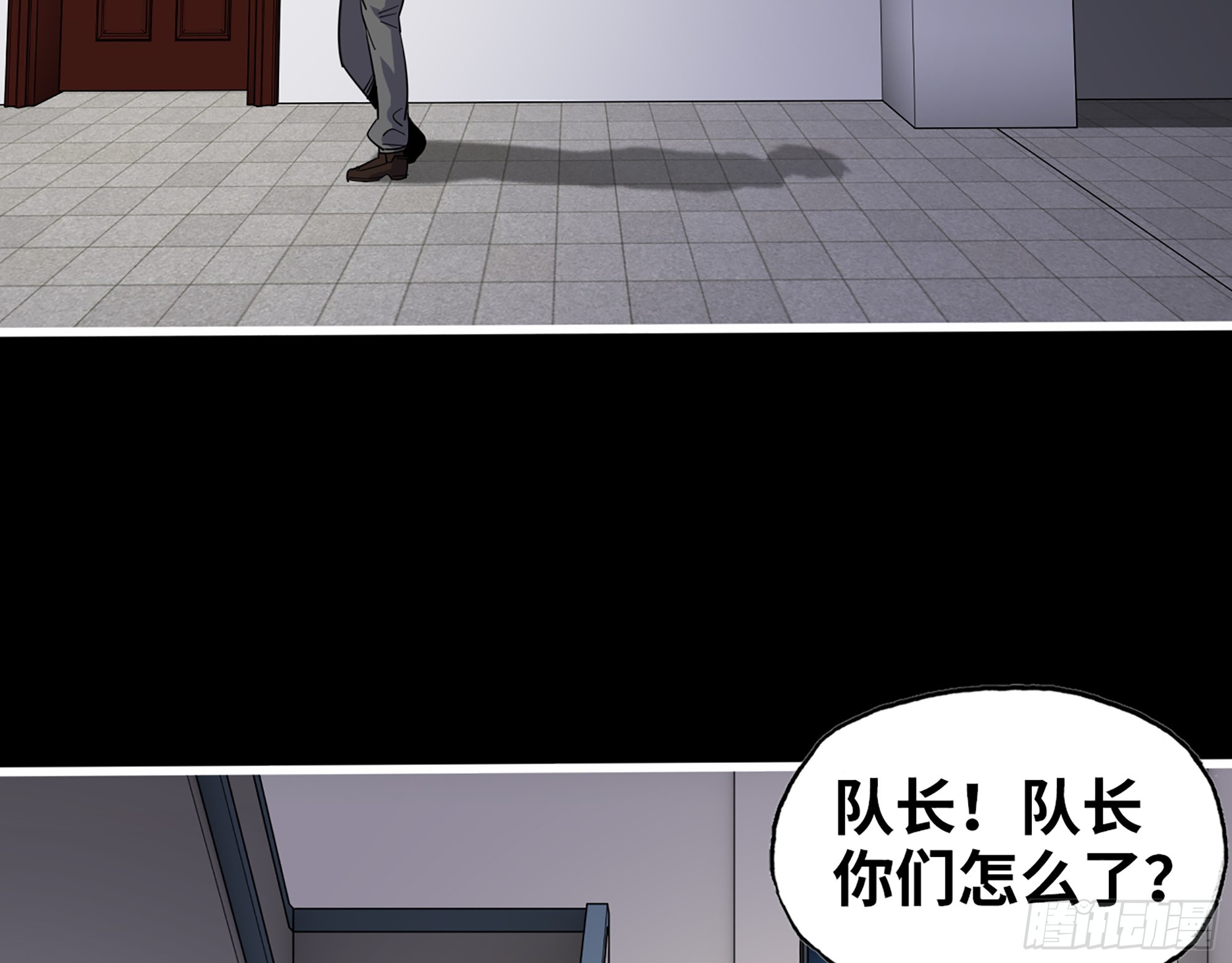 650- 最后的最后2