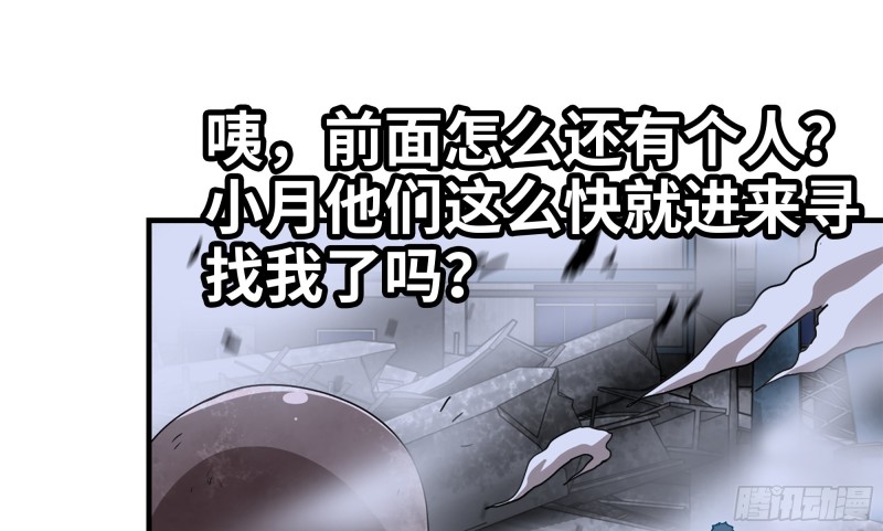 147- 负子蟾156