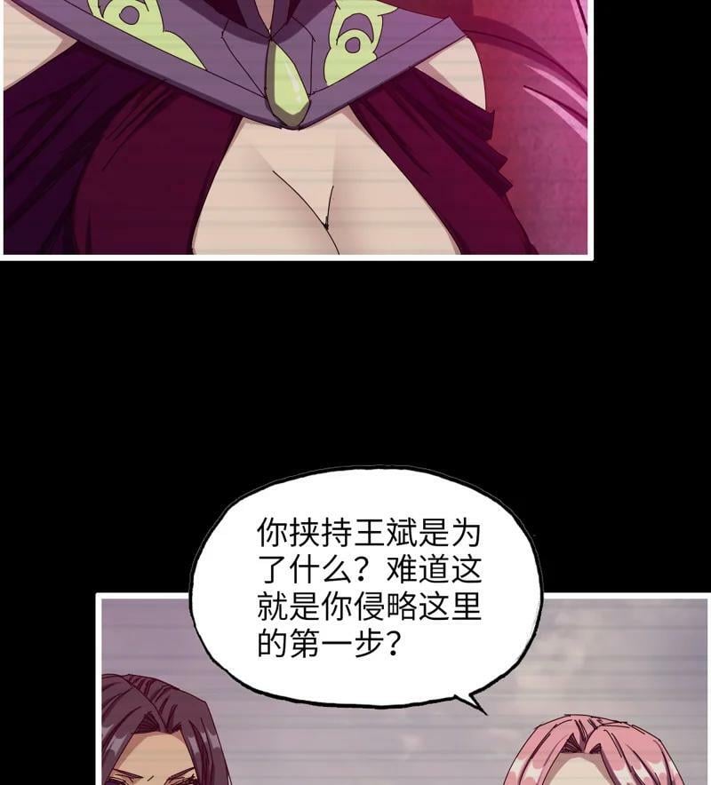 734 32- 新的家园2