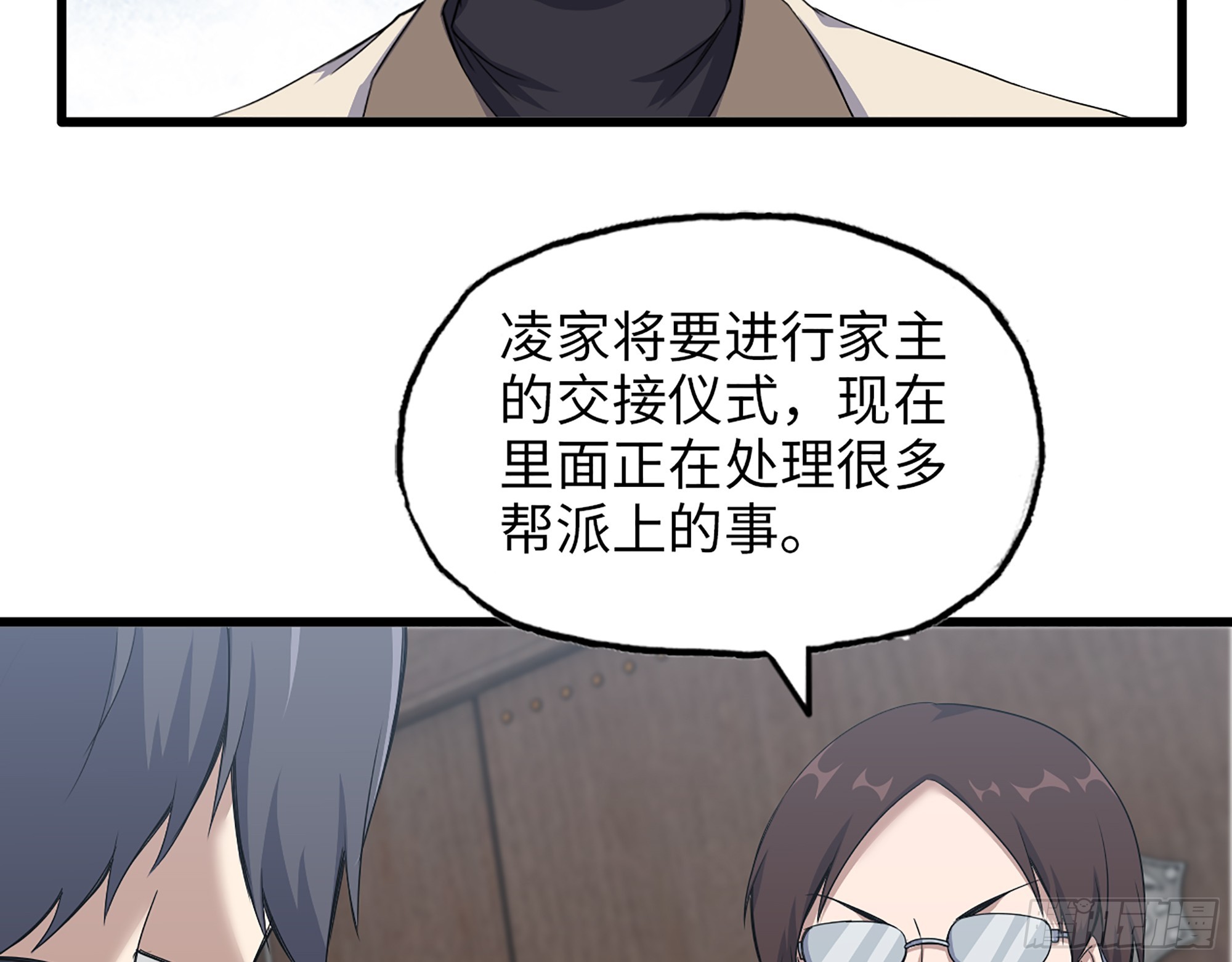 654- 让你失去一切42