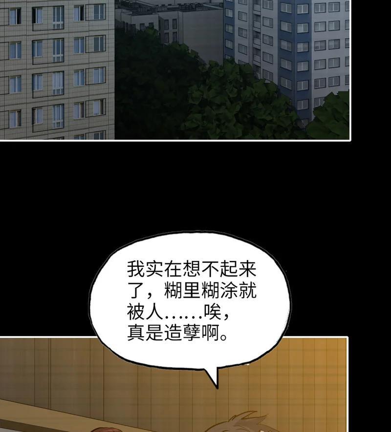 735 33- 计谋29